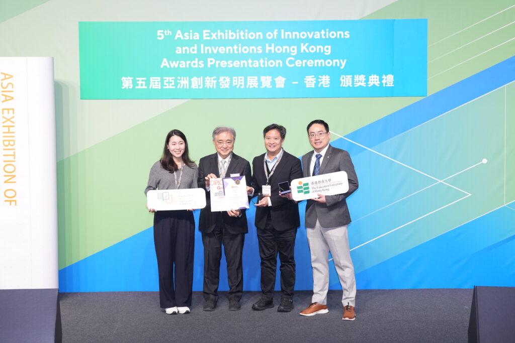 Salon de Hong Kong 2025