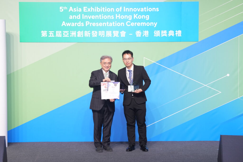 Salon de Hong Kong 2025