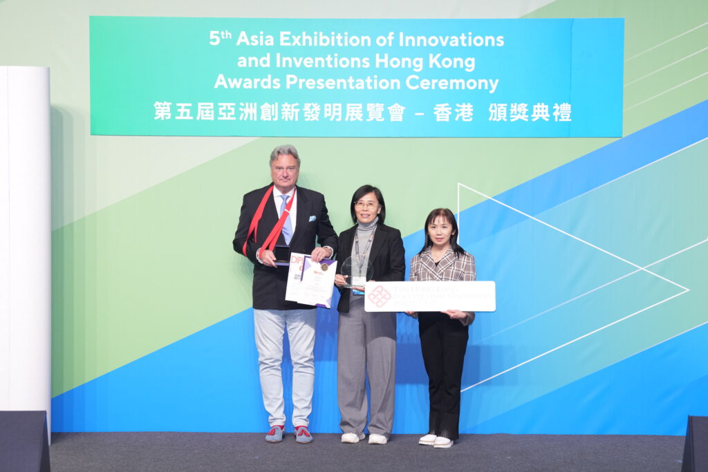 Salon de Hong Kong 2025