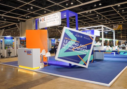 Salon de Hong Kong 2025